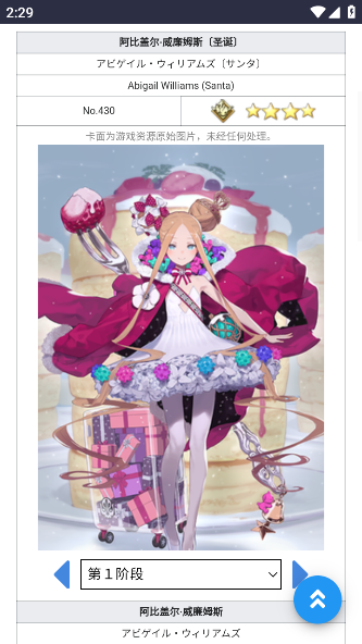 mooncell׿°(FGOwikiMooncell)