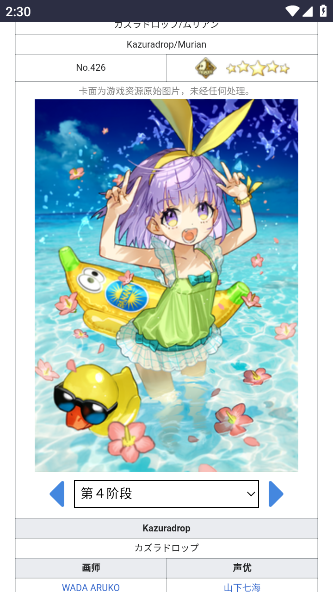 mooncell׿°(FGOwikiMooncell)