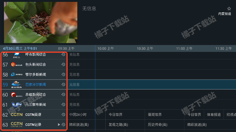 IPv6߼ֱapp°