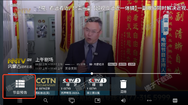 IPv6߼ֱapp°