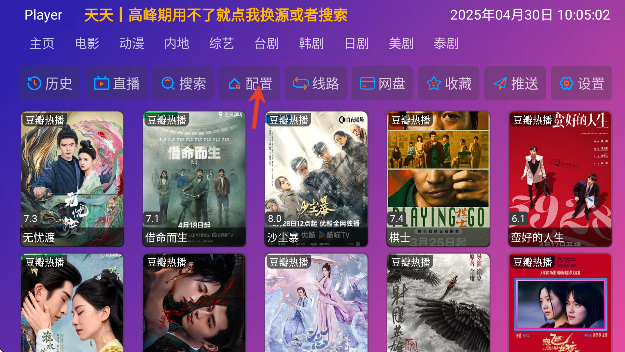 Ӱtv°汾(Ӱ 5.0.34.3)