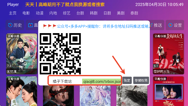 Ӱtv°汾(Ӱ 5.0.34.3)
