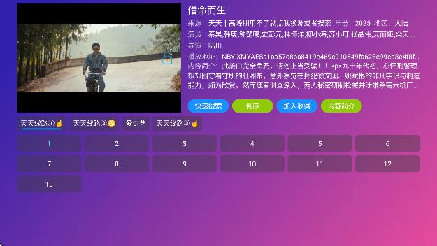 Ӱtv°汾(Ӱ 5.0.34.3)