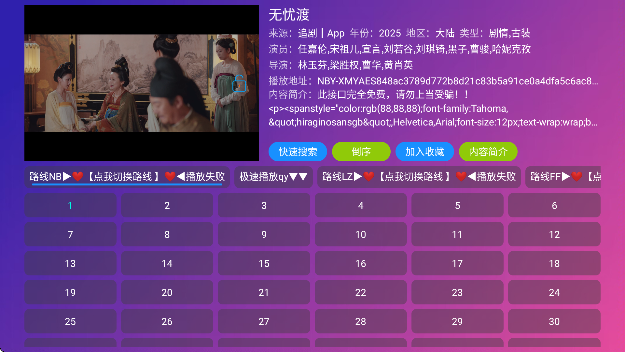 Ӱtv°汾(Ӱ 5.0.34.3)