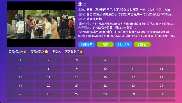 Ӱtv°汾(Ӱ 5.0.34.3)