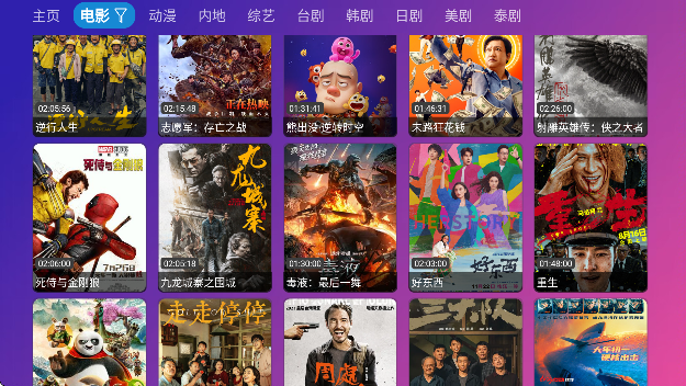 Ӱtv°汾(Ӱ 5.0.34.3)