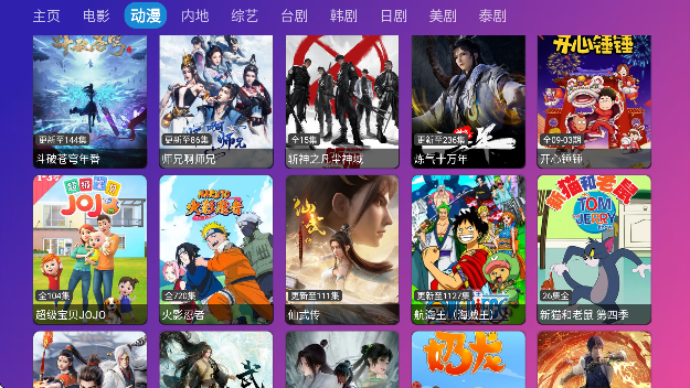 Ӱtv°汾(Ӱ 5.0.34.3)