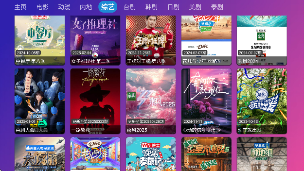 Ӱtv°汾(Ӱ 5.0.34.3)