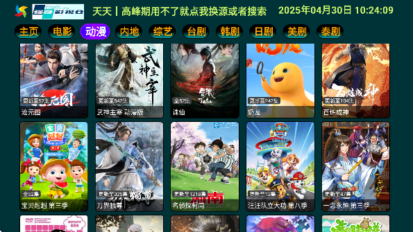 ǿӰӲapp°汾ذװ׿