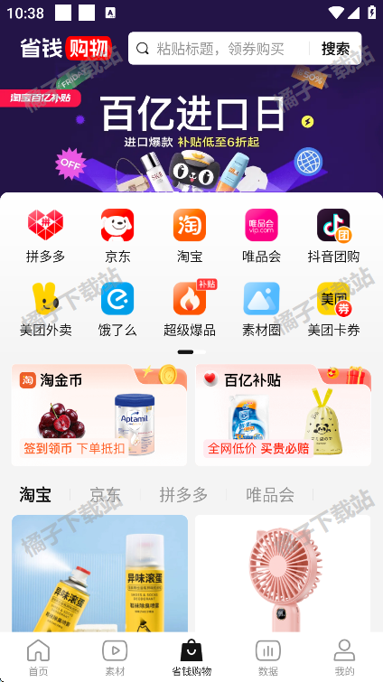 ʡ̾appعٷ