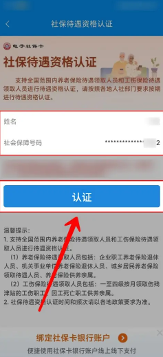 12333籣֤ô 12333籣֤ܲһֻ֤