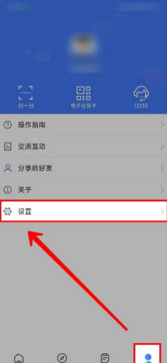 12333籣֤ô 12333籣֤ܲһֻ֤