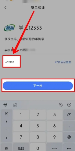 12333籣֤ô 12333籣֤ܲһֻ֤