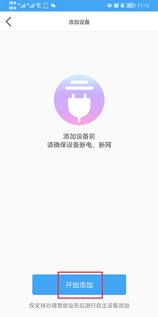 iappذ׿޹