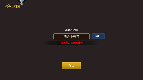 񶷳֮սϷذ׿