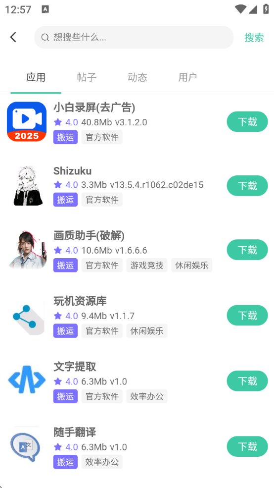 Ұذװ°汾