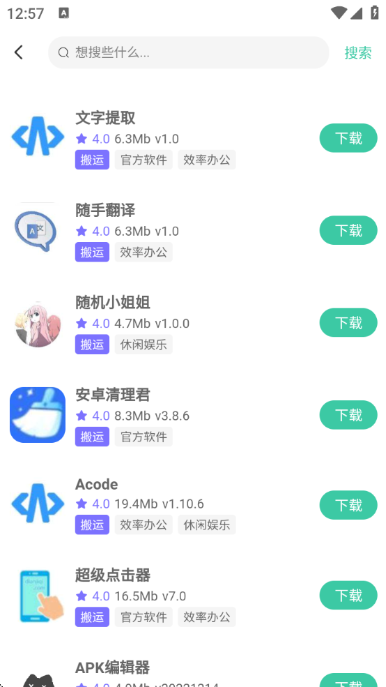 Ұذװ°汾