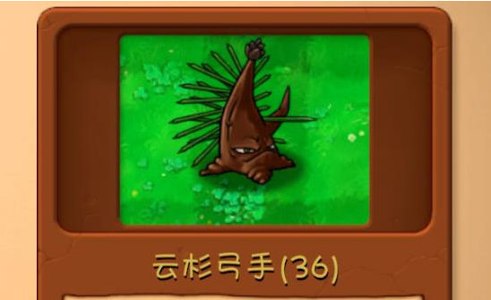 植物大战僵尸融合版雪原版本(PlantsVsZombiesRH)