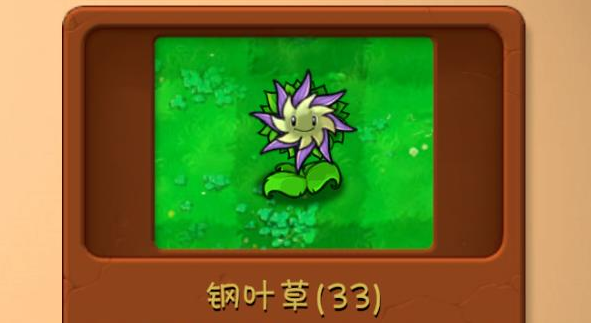 植物大战僵尸融合版雪原版本(PlantsVsZombiesRH)