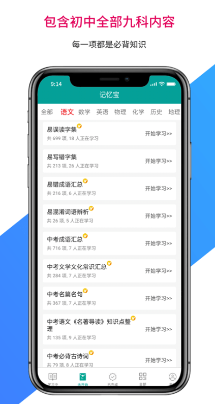䱦Ӣappذװֻ