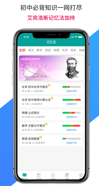 䱦Ӣappذװֻ