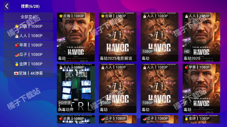 TVapp׿