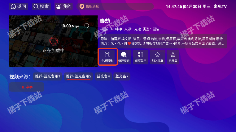 TVapp׿