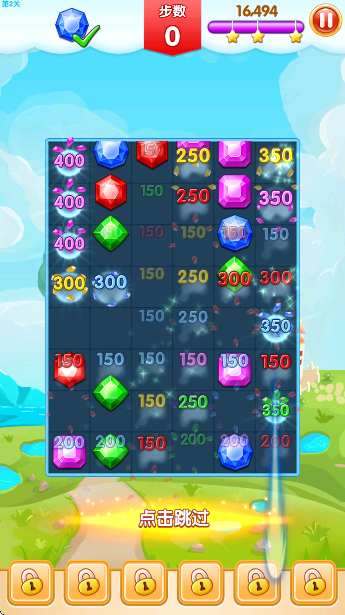 ʯԳ2ٷֻ氲װ(ʯԳ2װ)