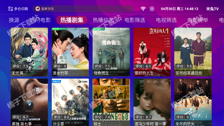TVapp׿