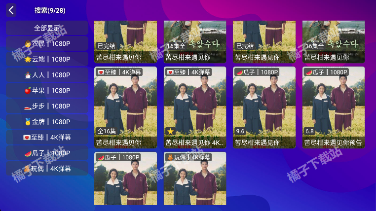 TVapp׿