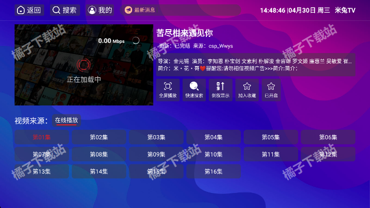 TVapp׿