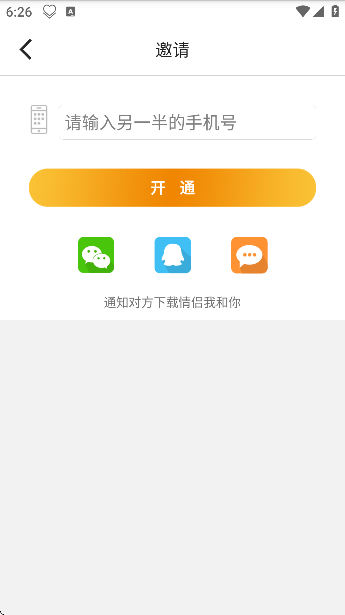 Һٷapp׿