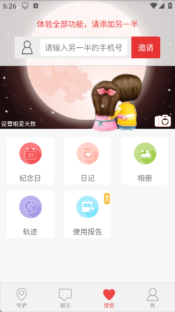 Һٷapp׿