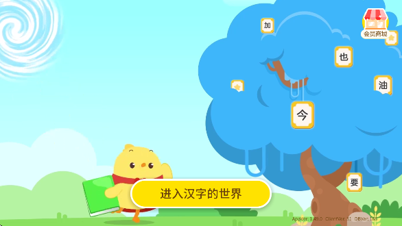 ִðapp°汾װ