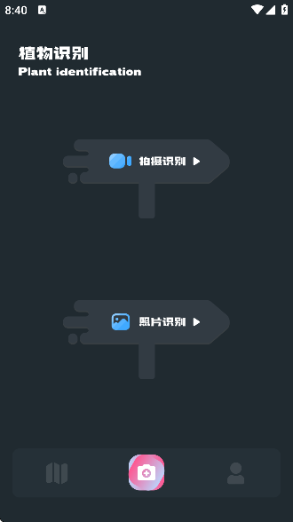 С԰ֲʶappذװֻ