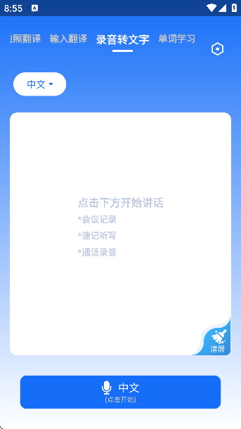 ַذװ׿汾