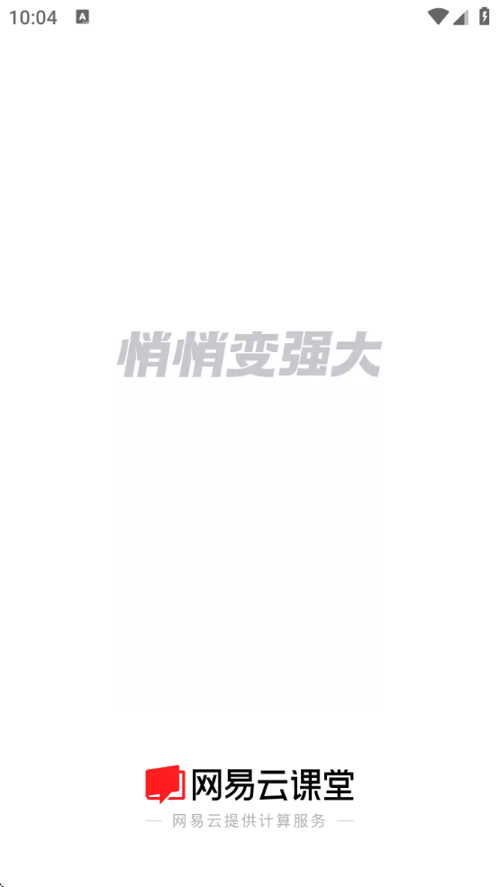ƿappٷذװֻv8.29.8 °