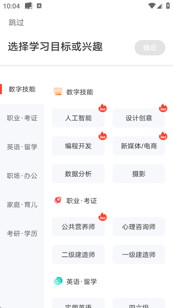 ƿappٷذװֻv8.29.8 °