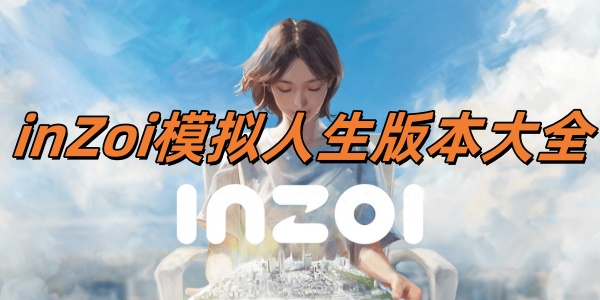 inZoiģ汾ȫ