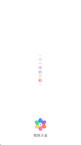 ȫֽͼƬذװֻv5.4.7 °