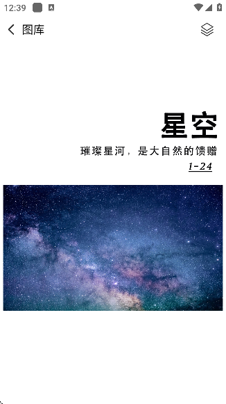 ȫֽͼƬذװֻv5.4.7 °