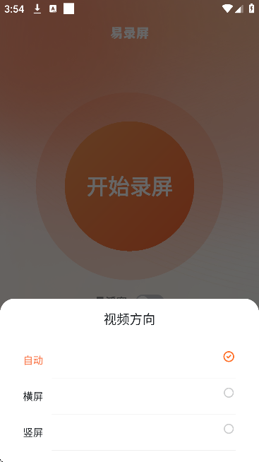 ¼appذ׿v5.0.7 °