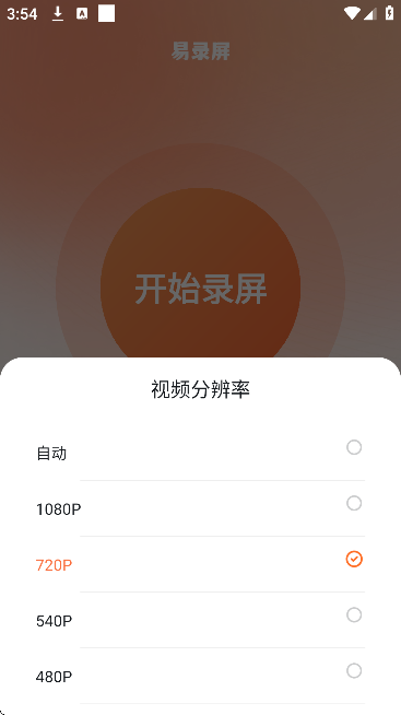 ¼appذ׿v5.0.7 °