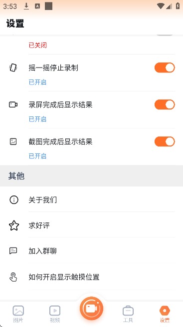 ¼appذ׿v5.0.7 °
