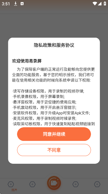 ¼appذ׿v5.0.7 °