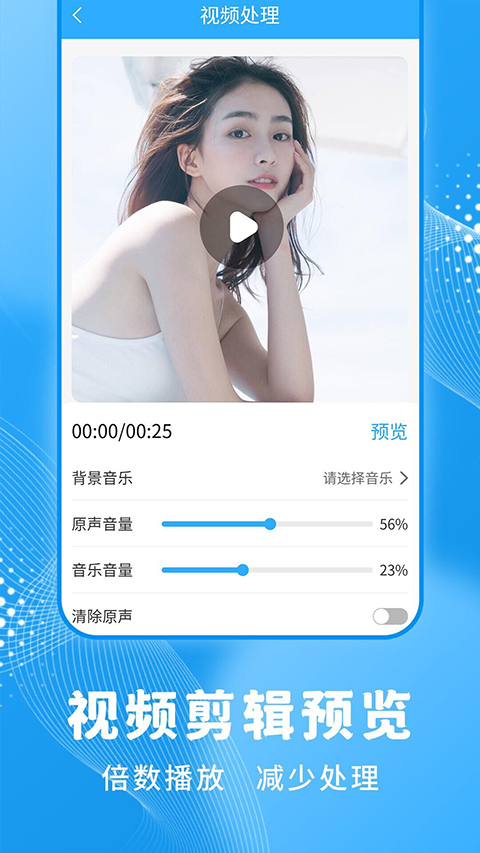 一键录屏大师下载安卓版v1.3.8 手机版