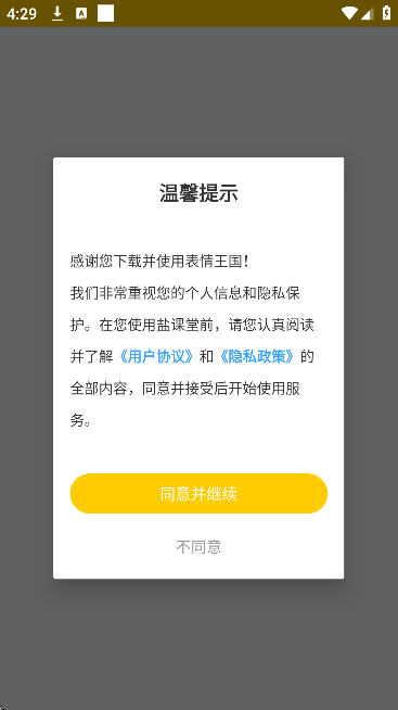 ذ׿v6.6.0 ֻ