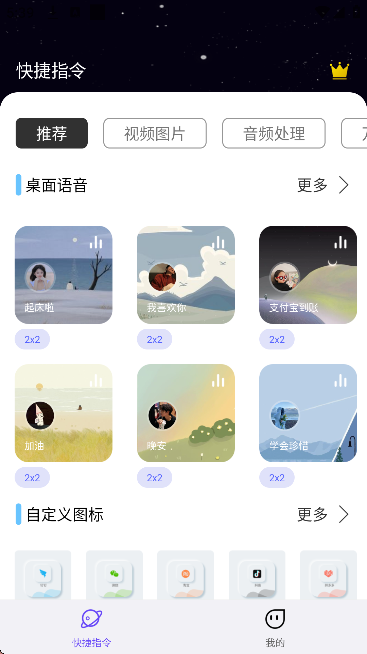 ָappذװ°v3.1.39 ׿