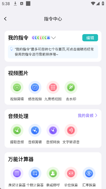 ָappذװ°v3.1.39 ׿
