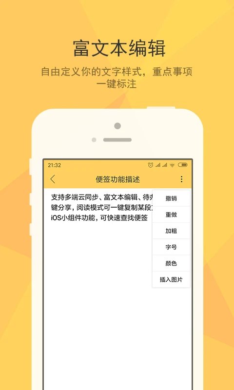 Сǩ׿عٷv1.4.1 °